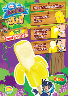Peelable ice cream Eskimo Monkey
