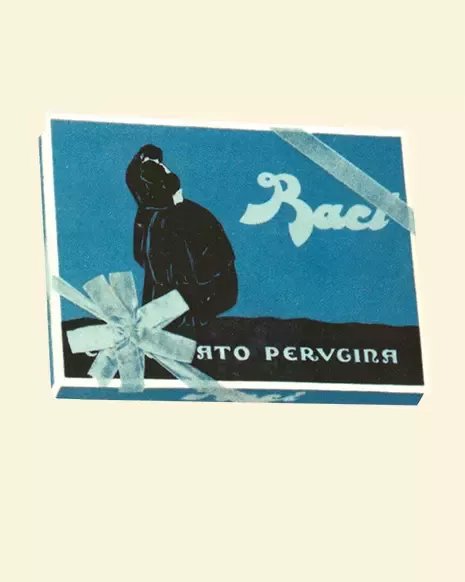 Baci old packaging in 1927