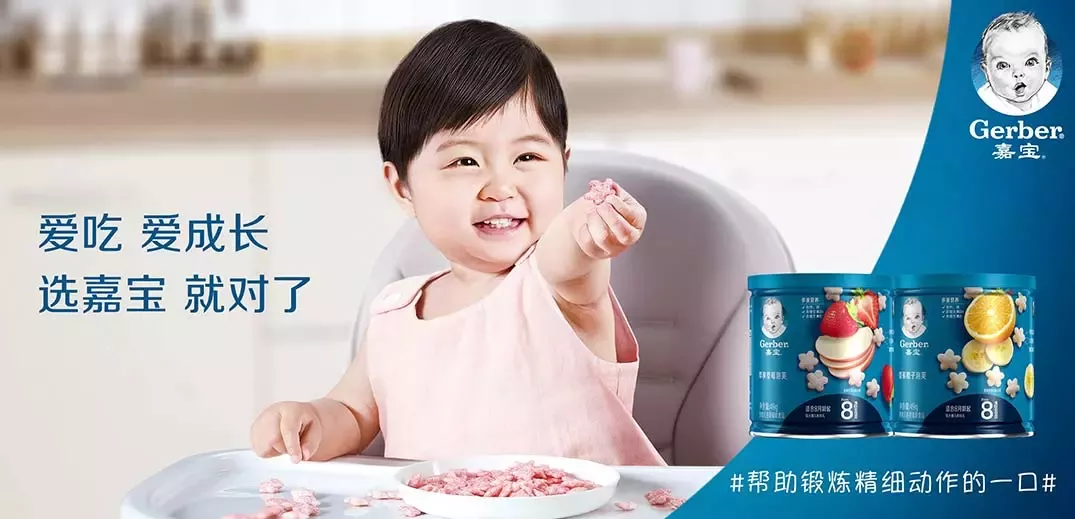 toddler snacking